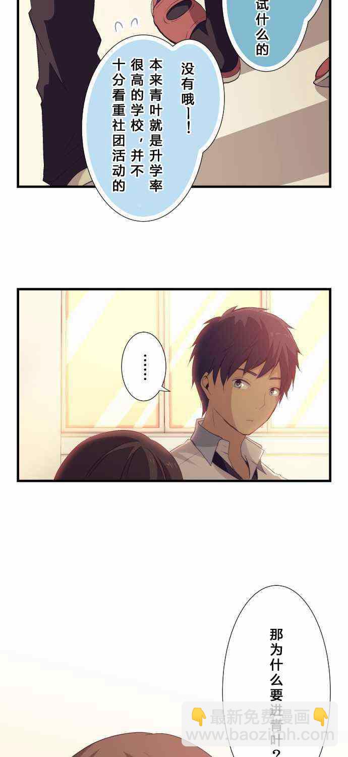第58话16