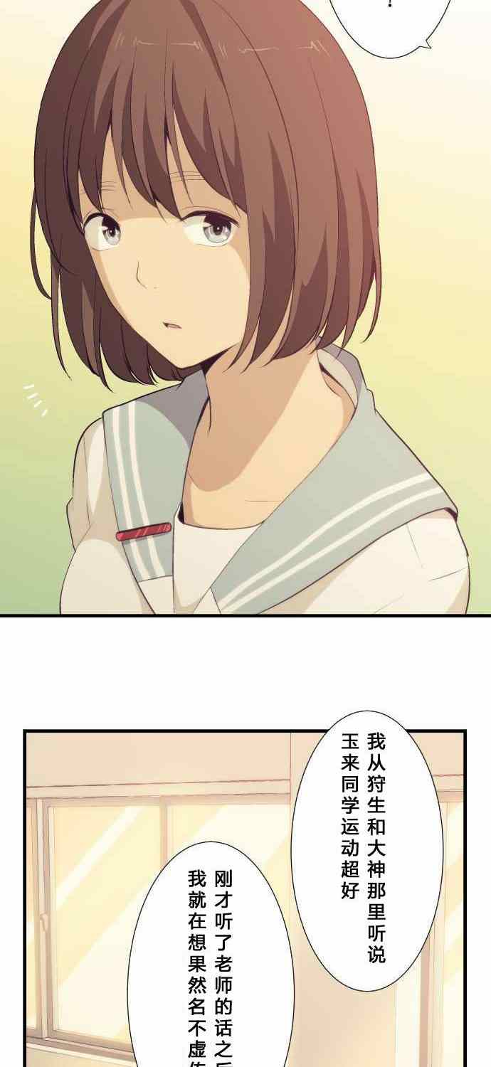 第58话17