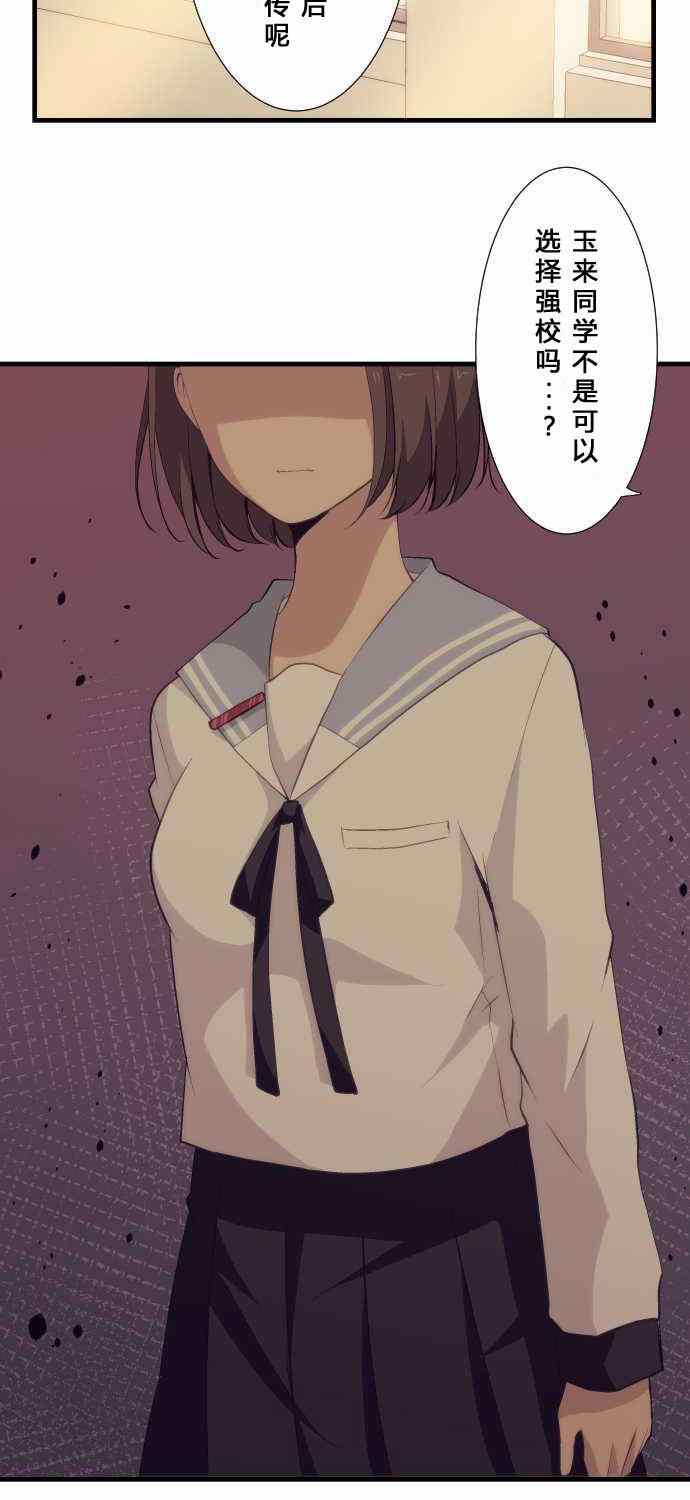 第58话18