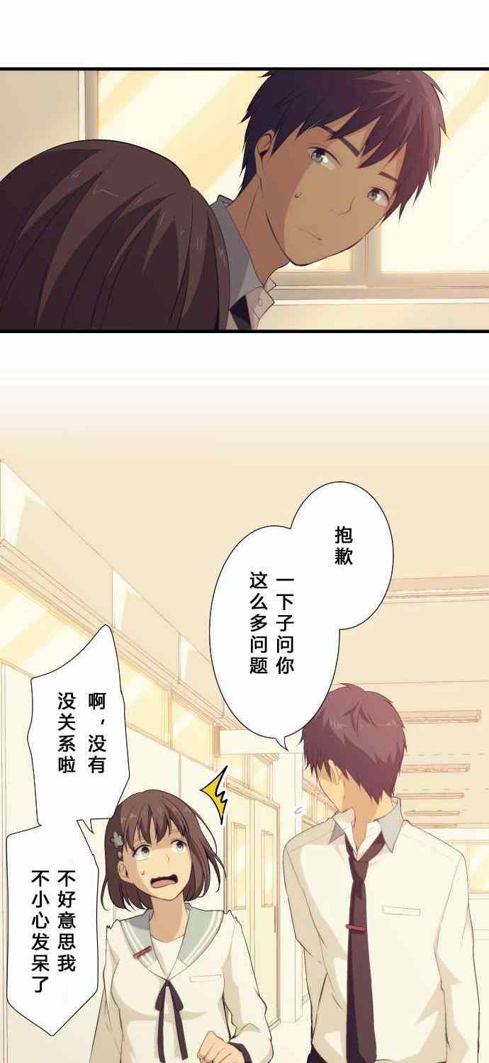 第58话19