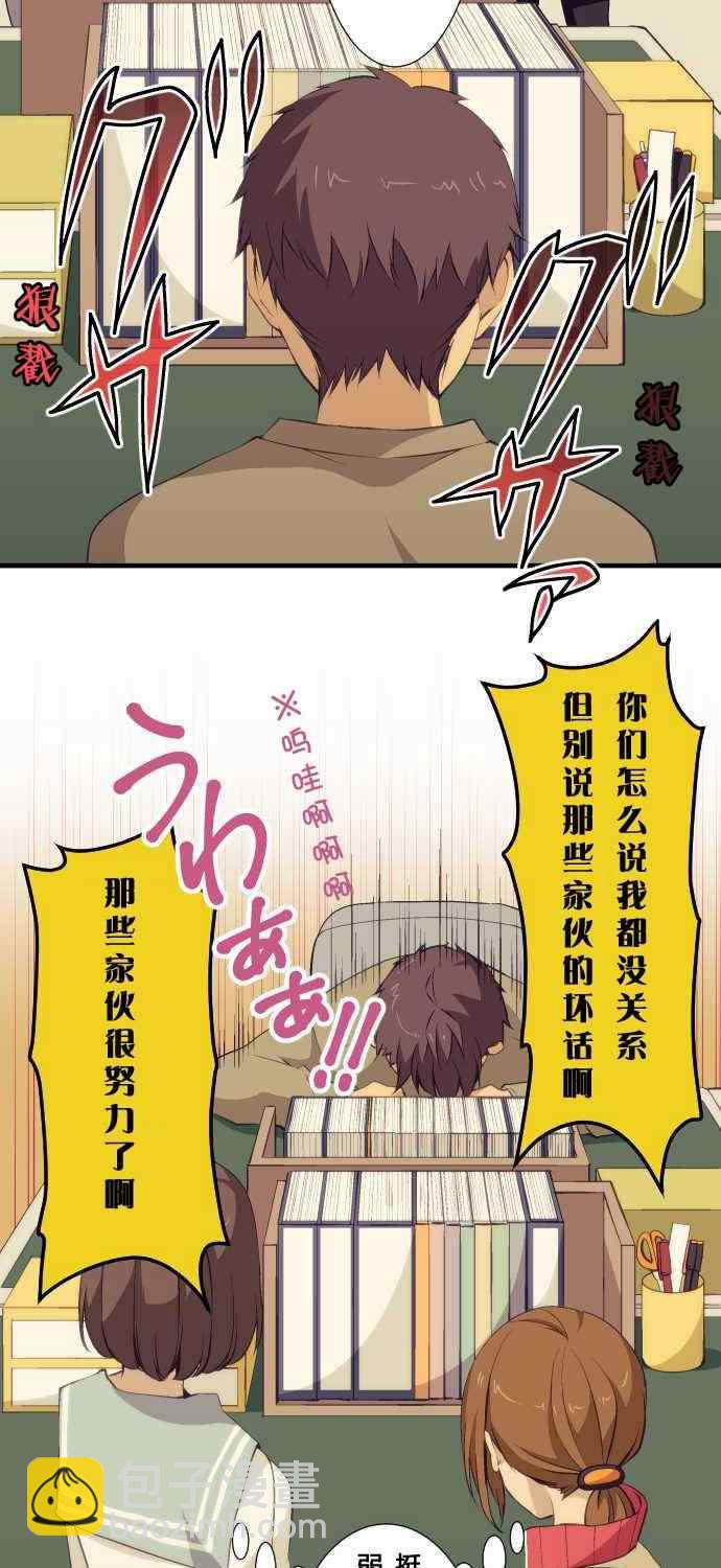 第58话2