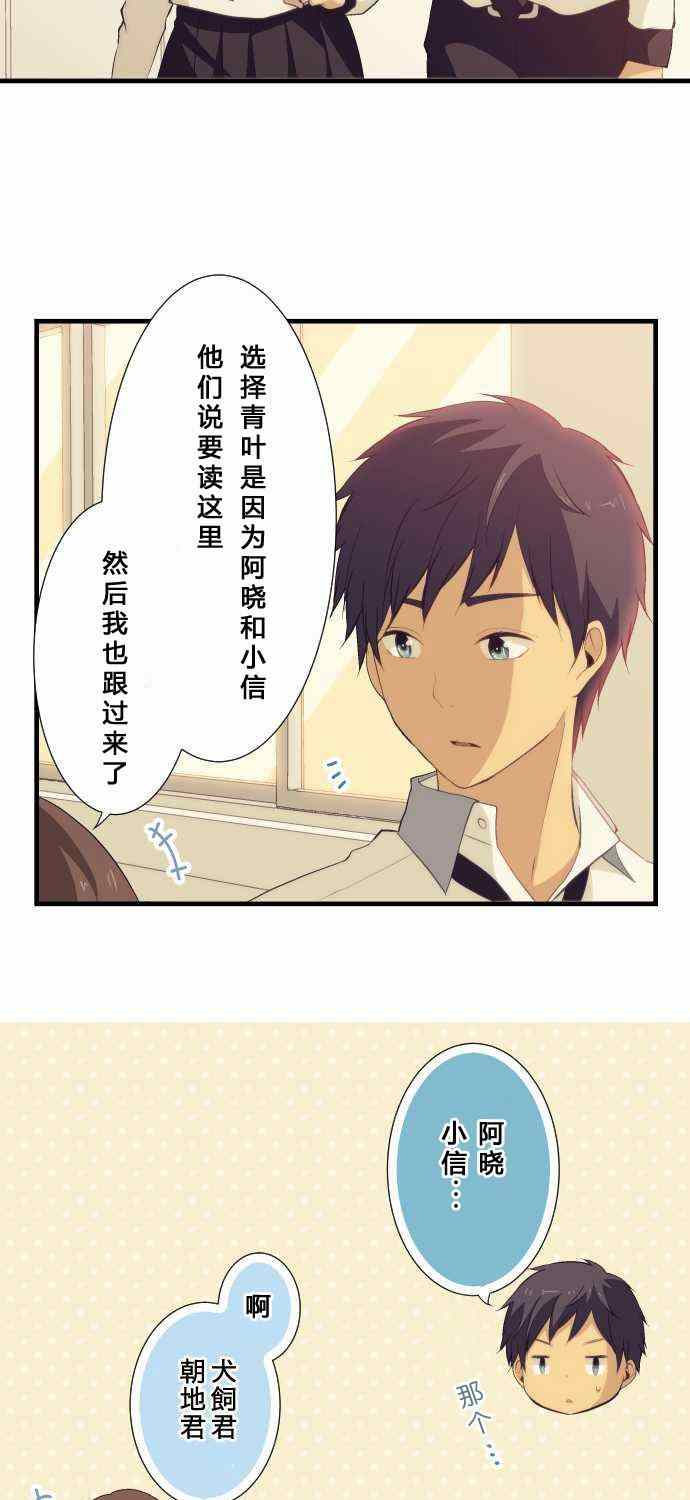 第58话20