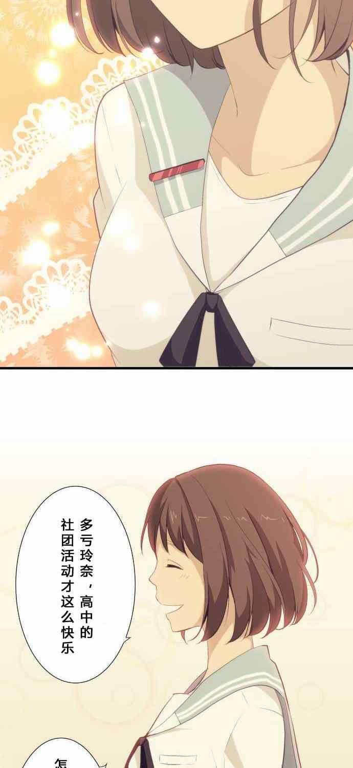 第58话23