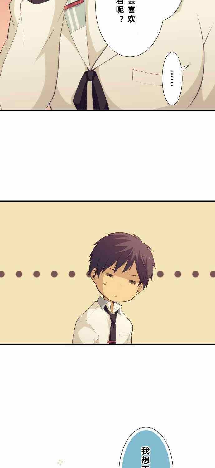 第58话26