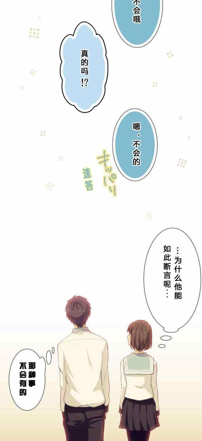 第58话27