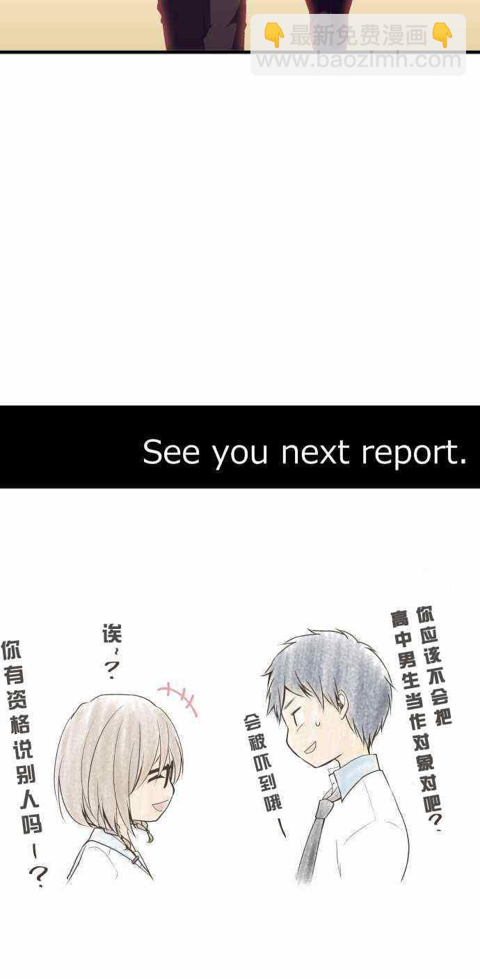 第58话28