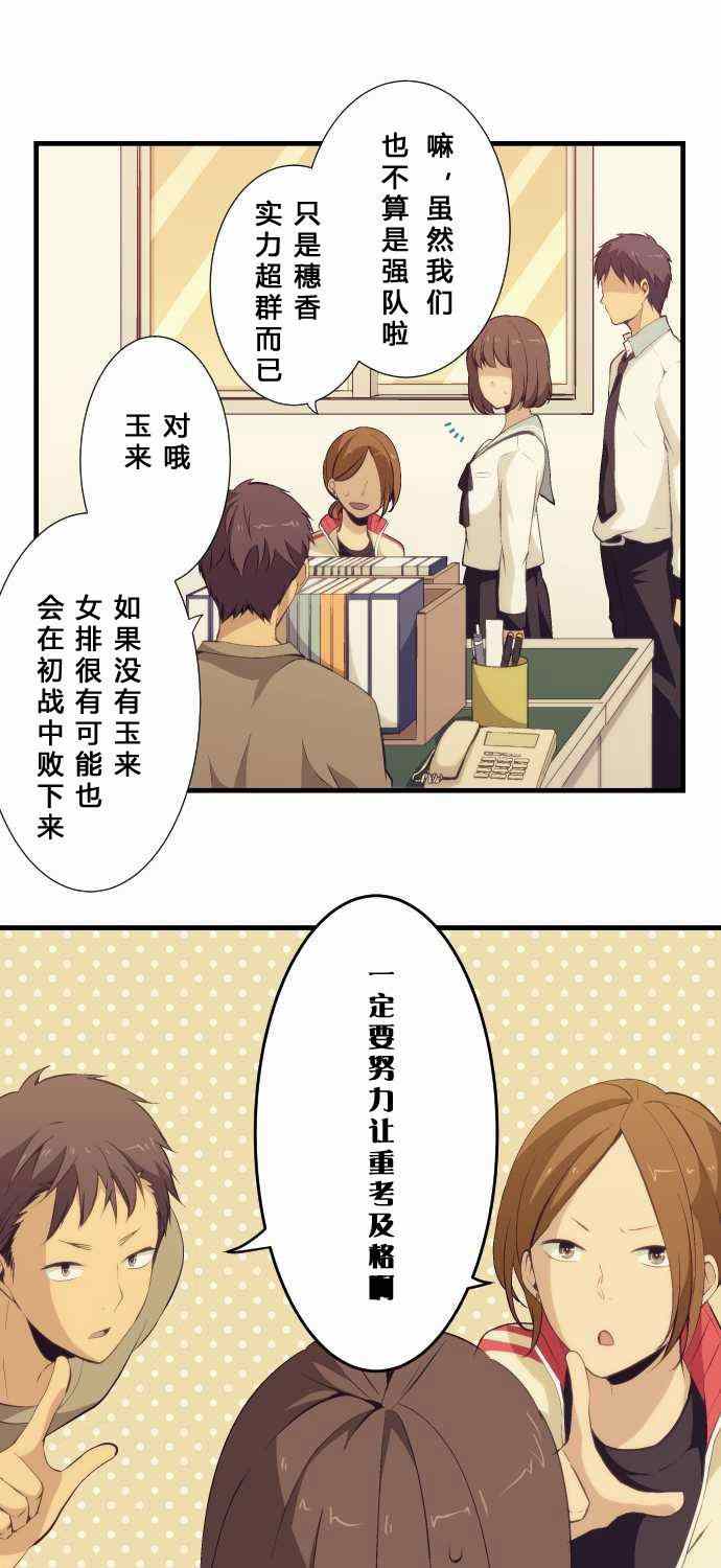 第58话4