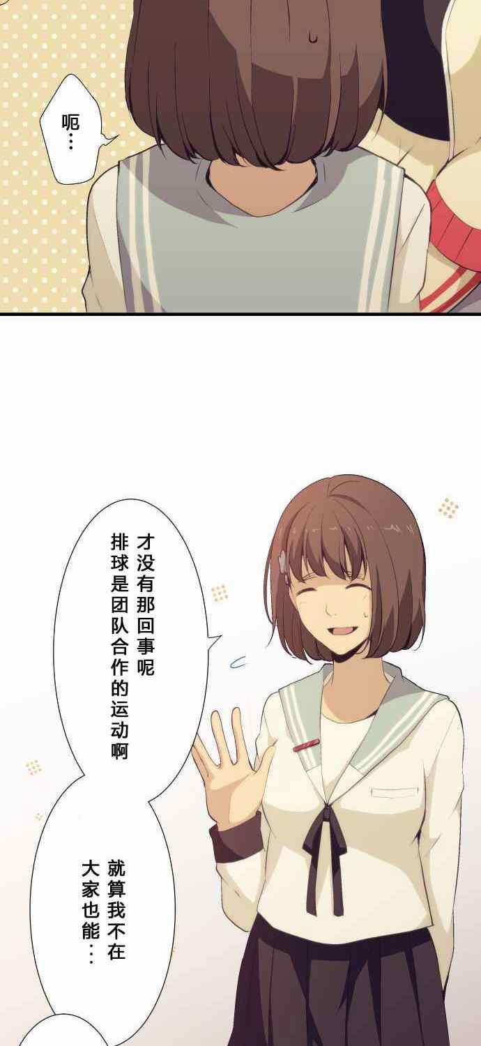 第58话5