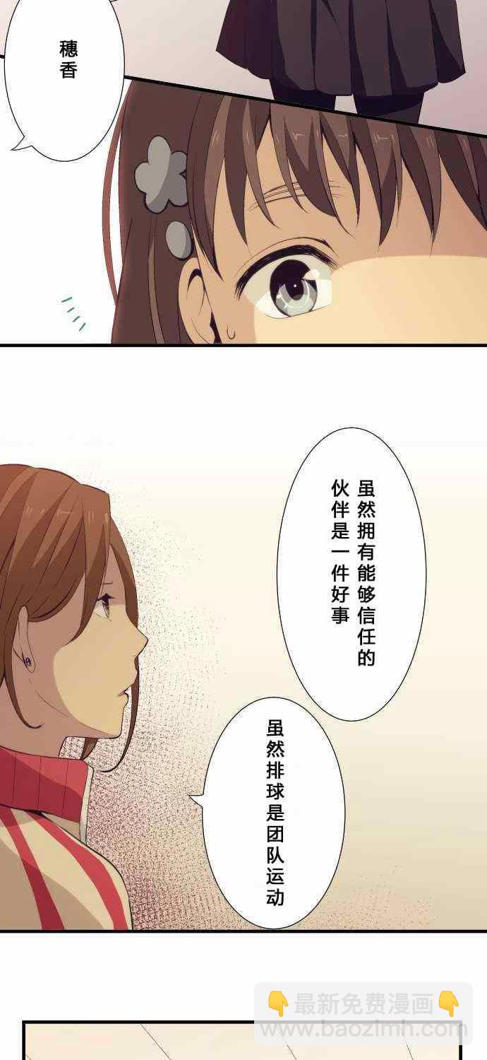 第58话6