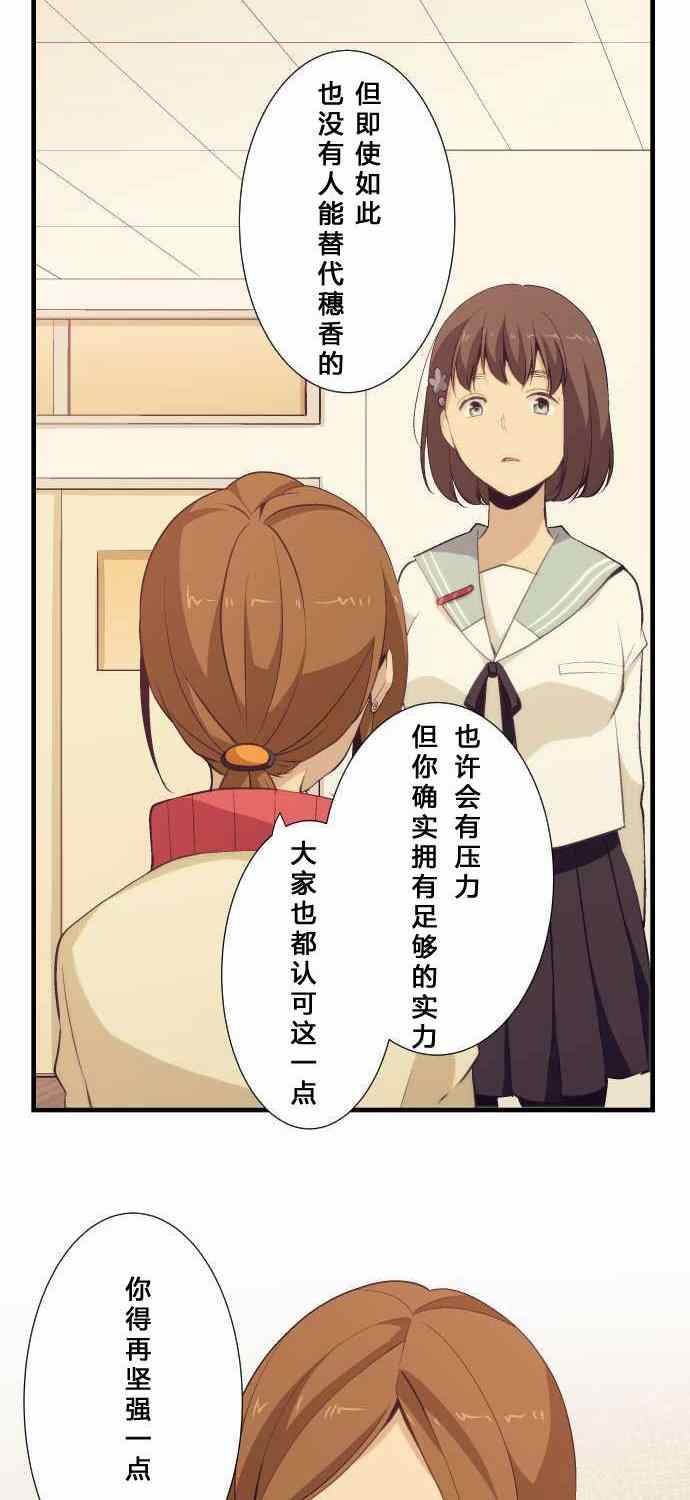 第58话7