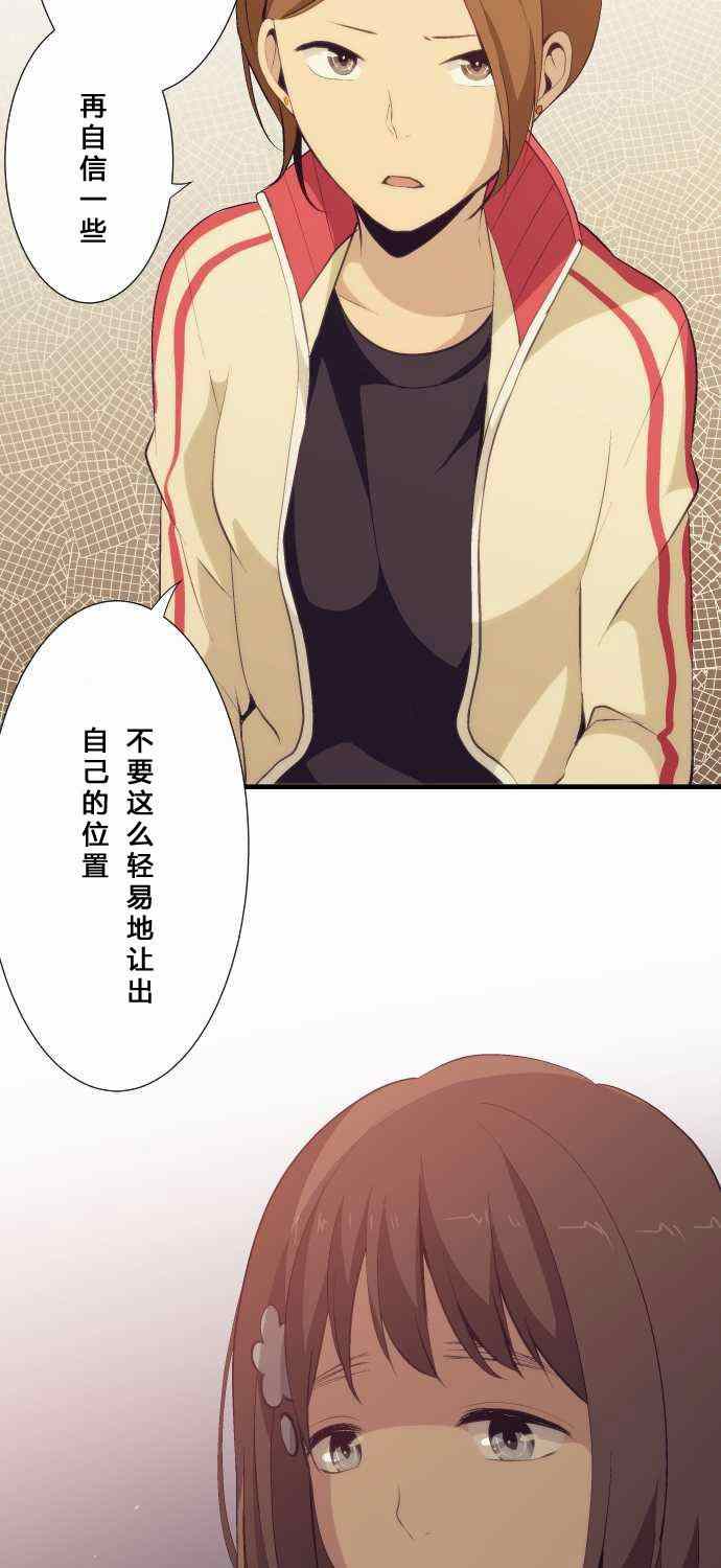 第58话8