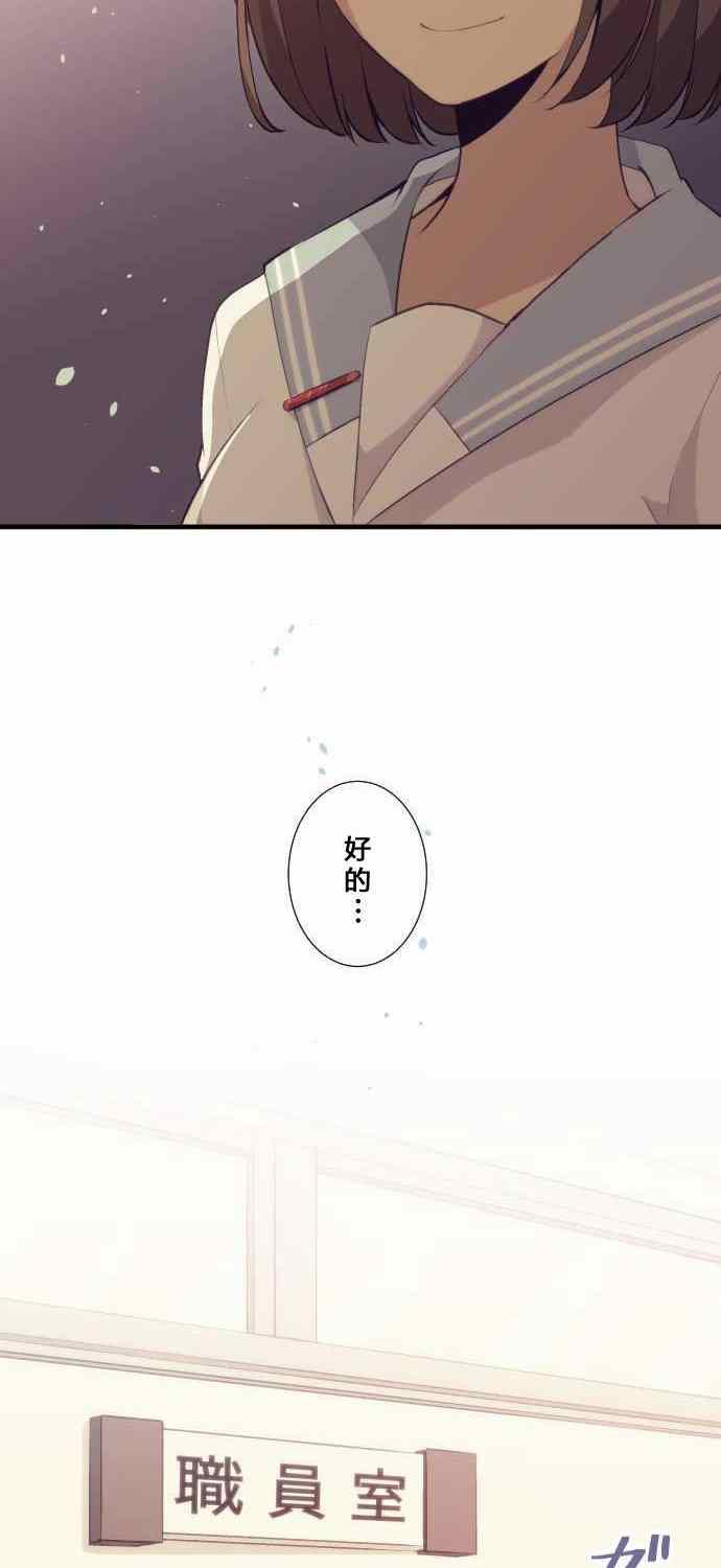 第58话9