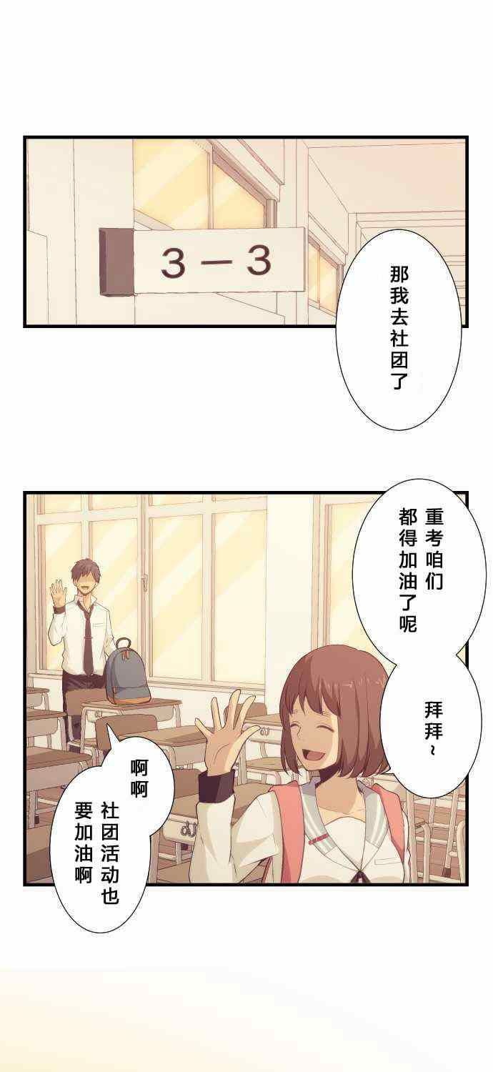 第59话0