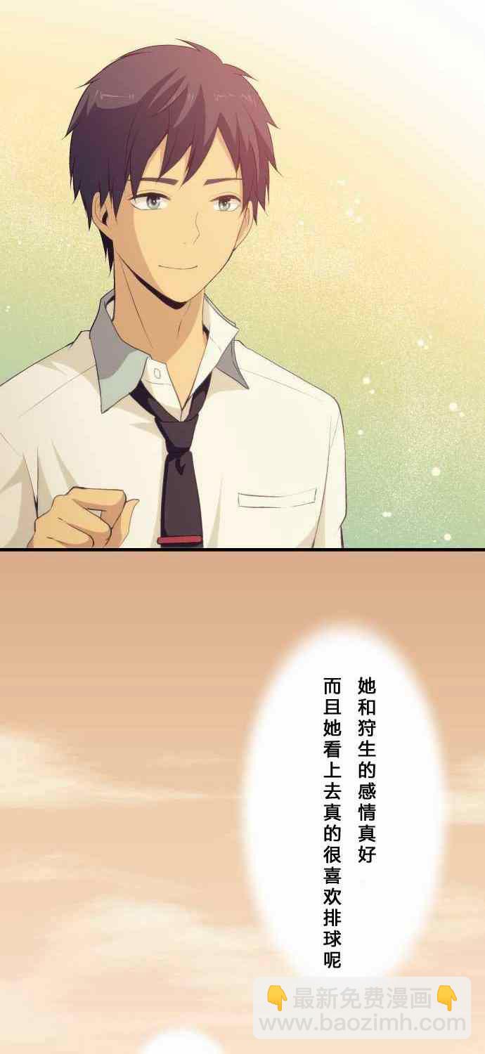 第59话1