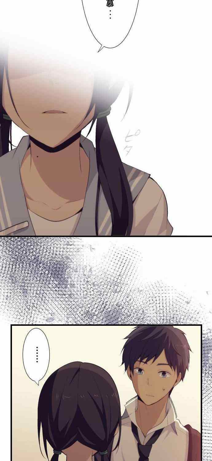 第59话11