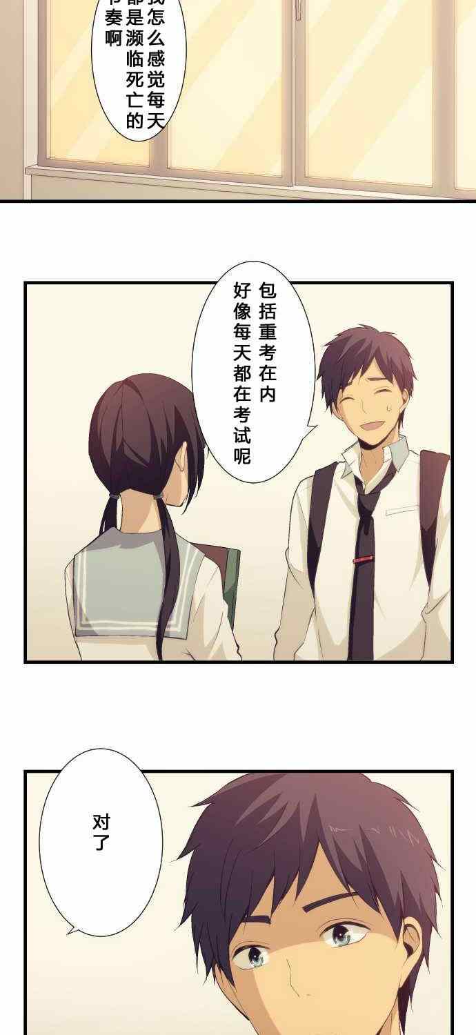 第59话14
