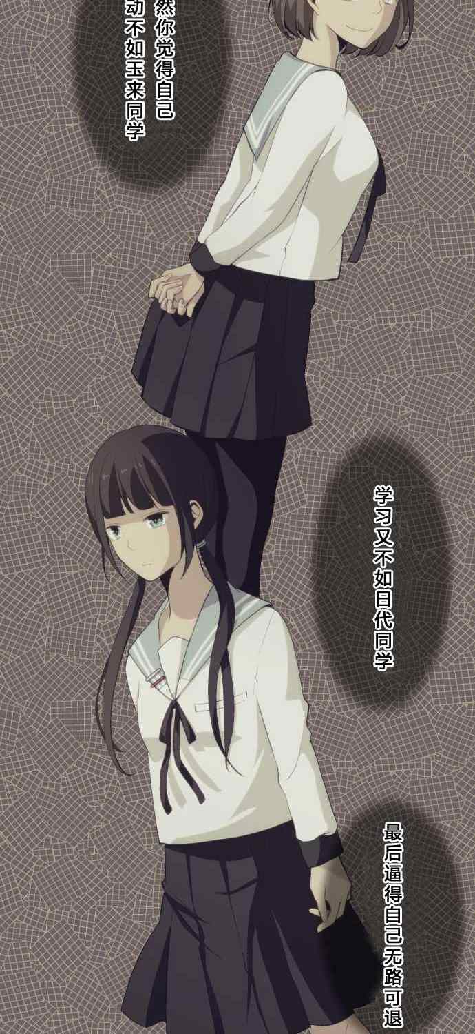 第59话21