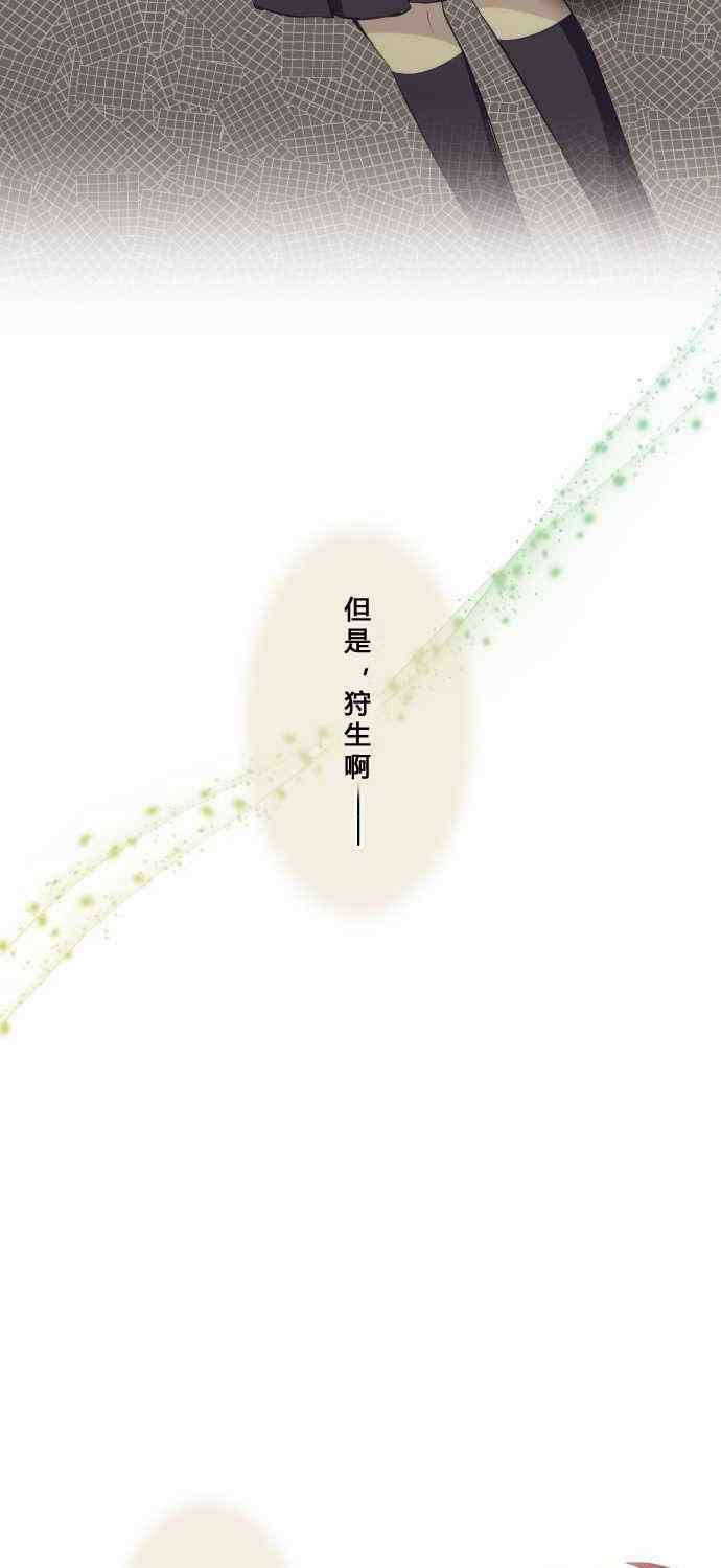 第59话22