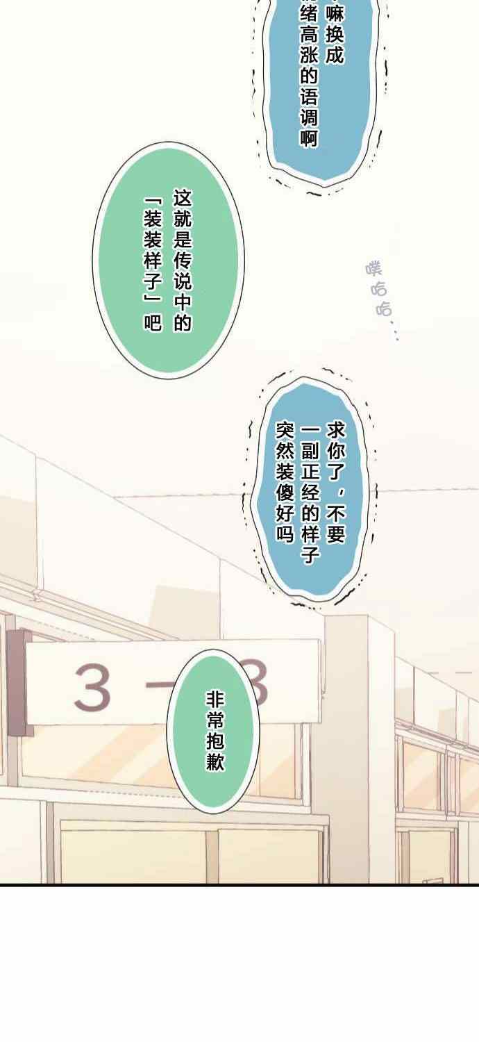 第59话27