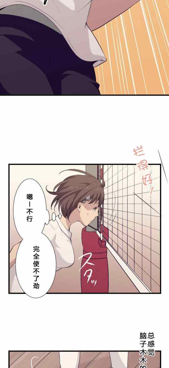 第62话27