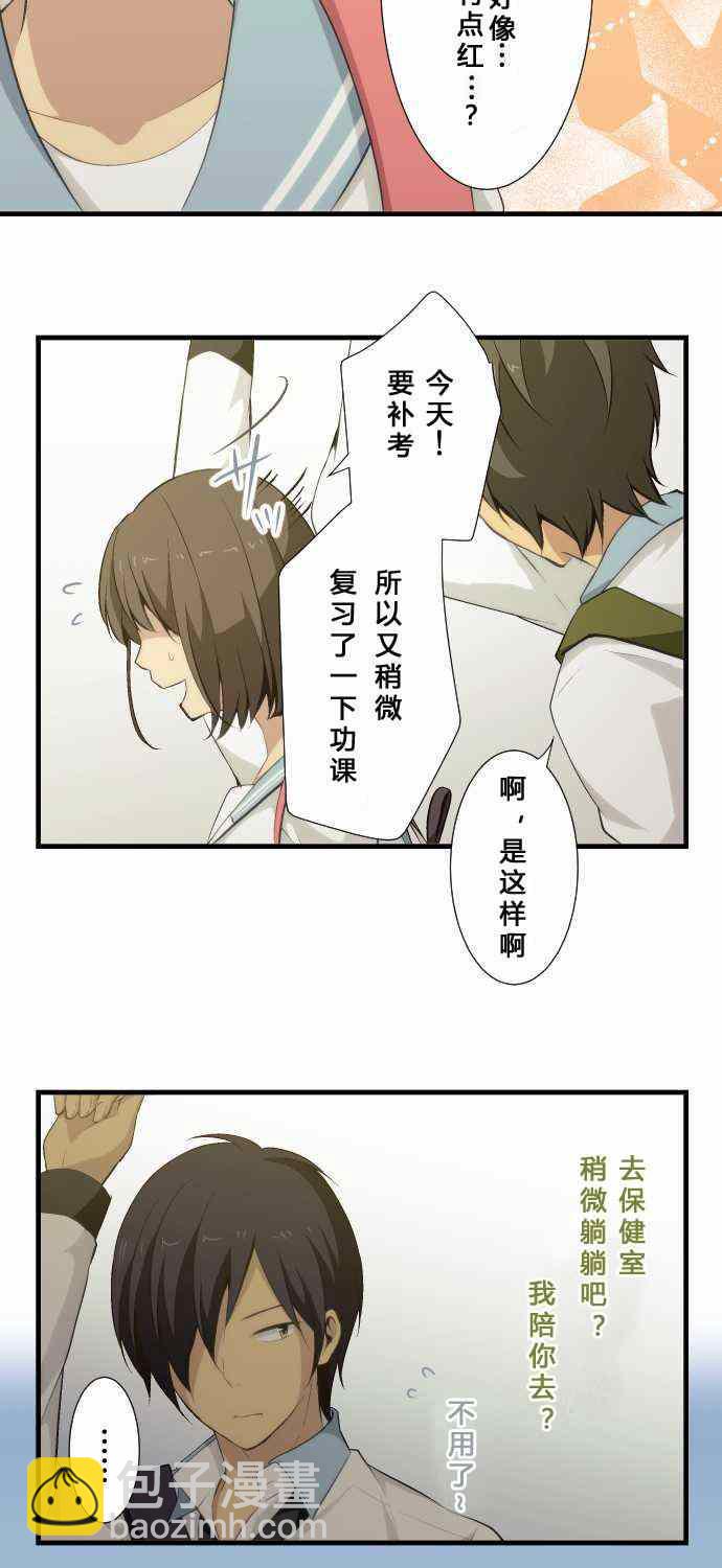 第62话8