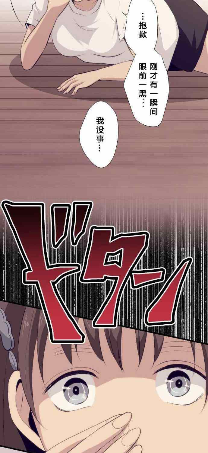第63话1