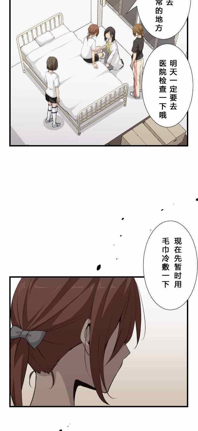 第63话10