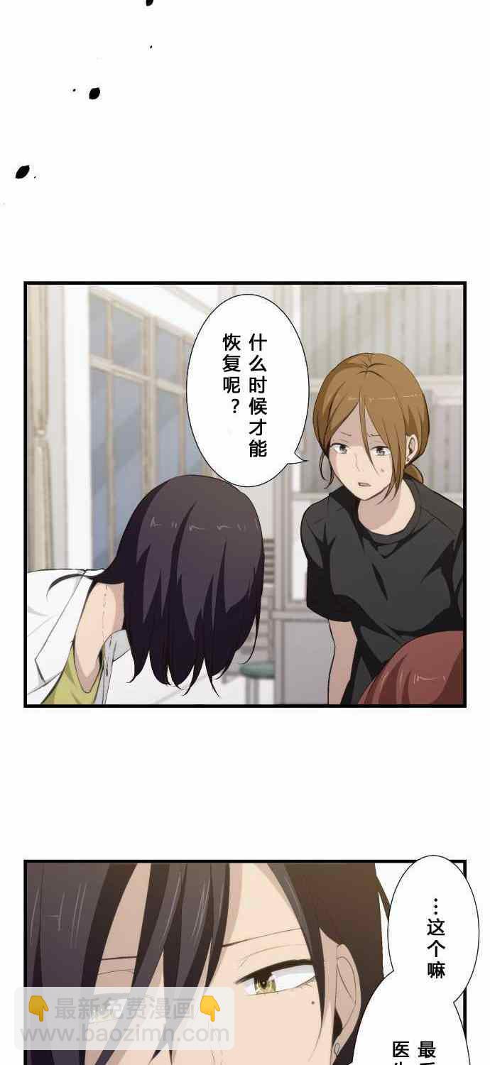第63话11