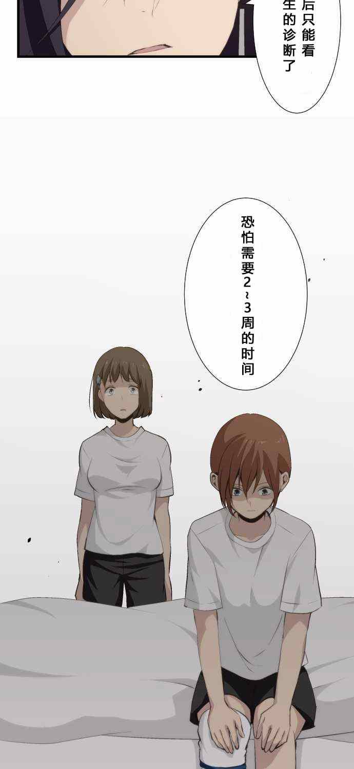 第63话12