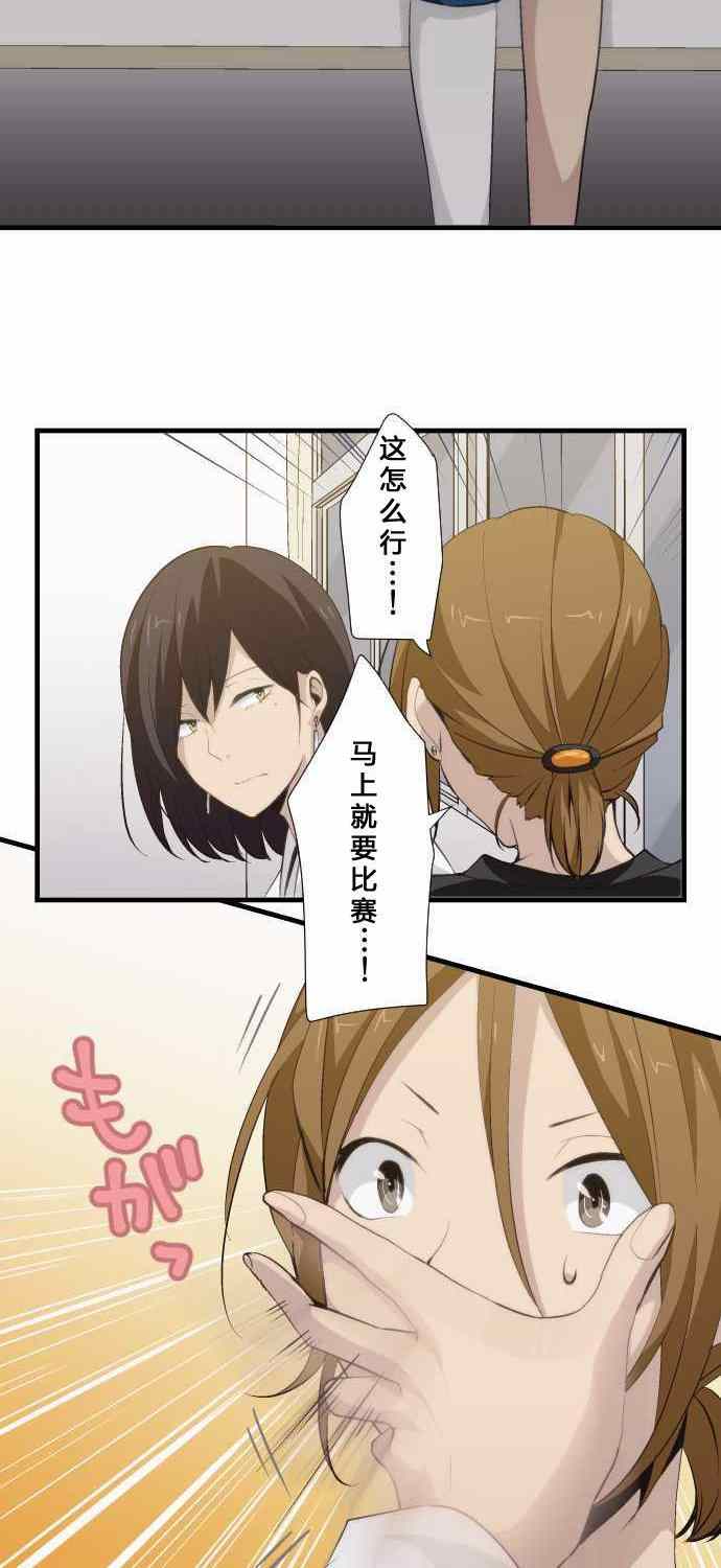 第63话13