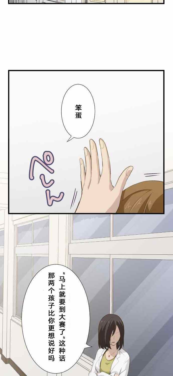 第63话17