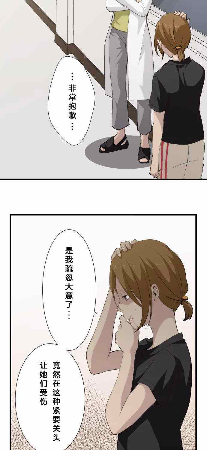 第63话18