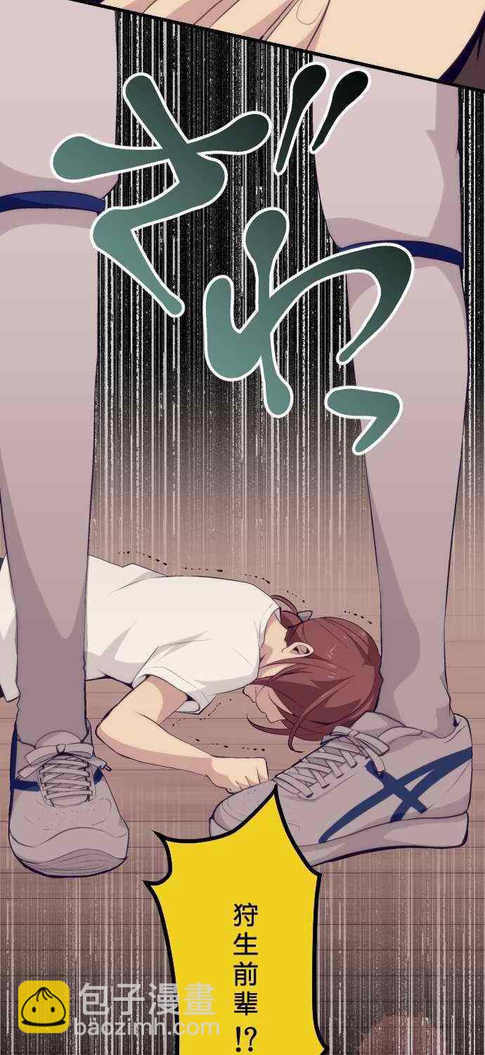 第63话2