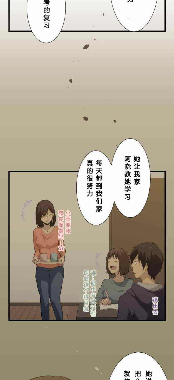 第63话20