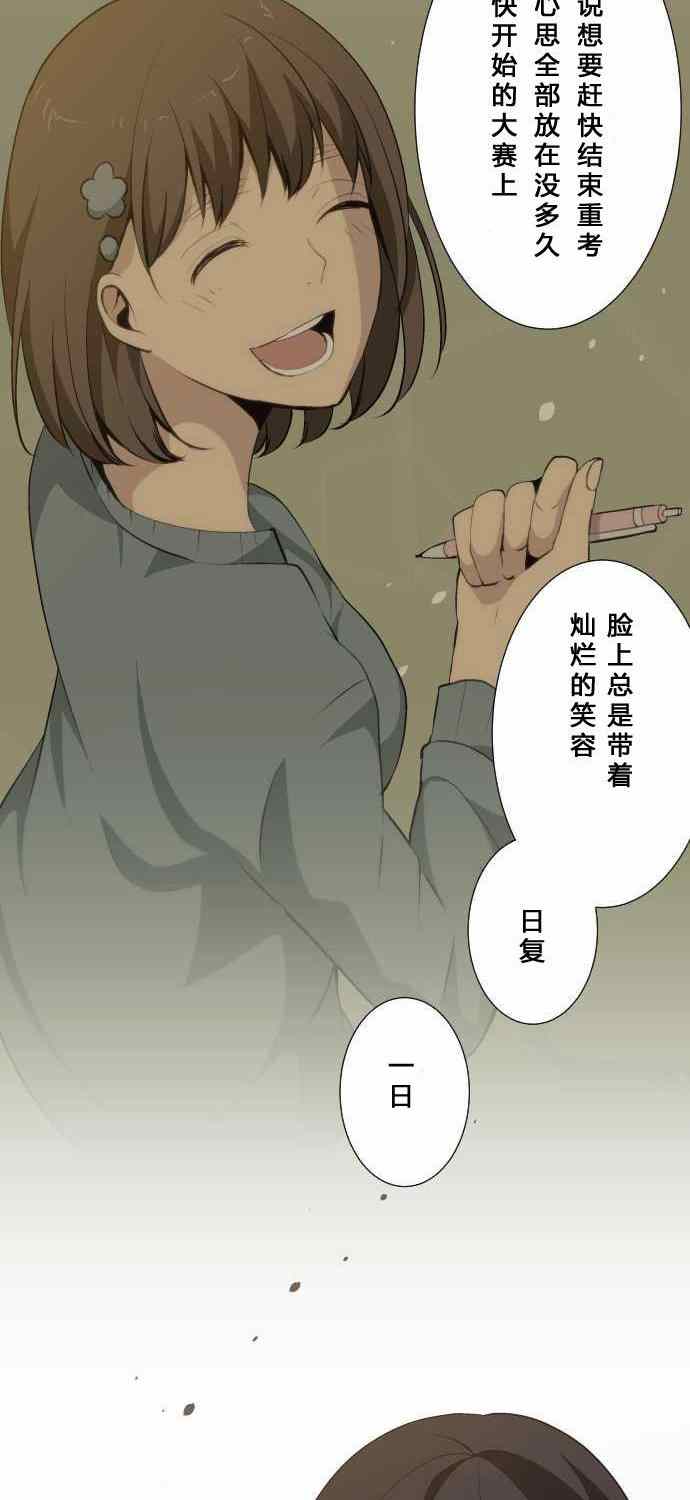 第63话21