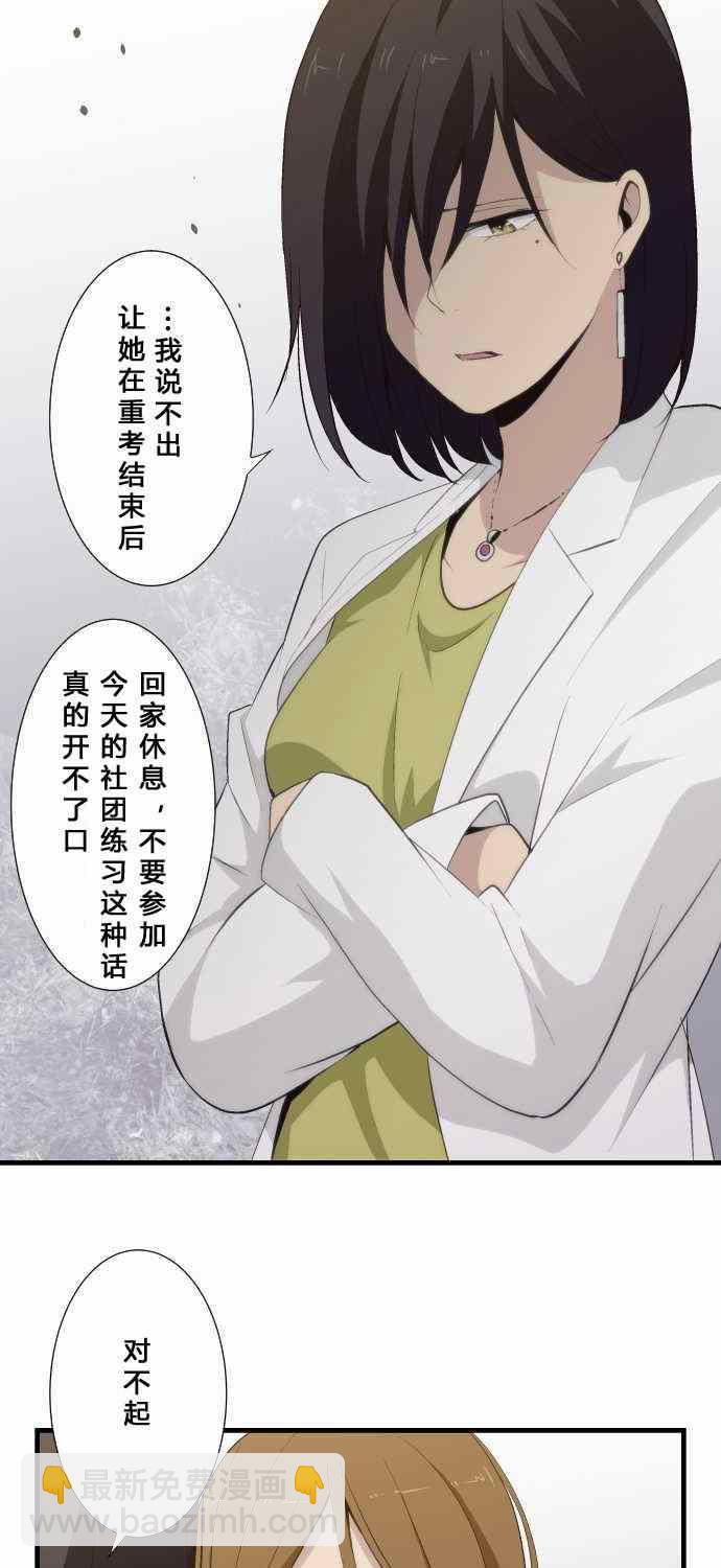 第63话22