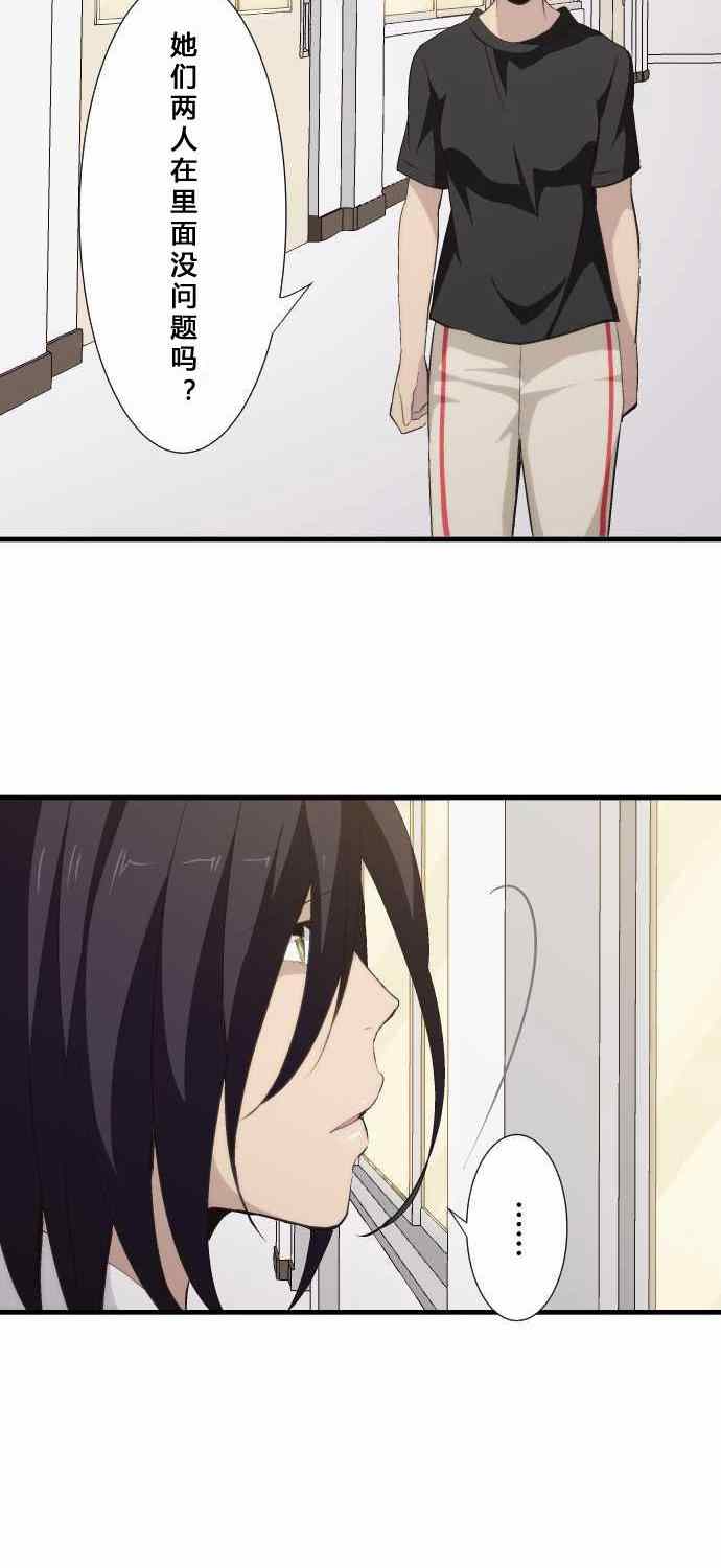 第63话25