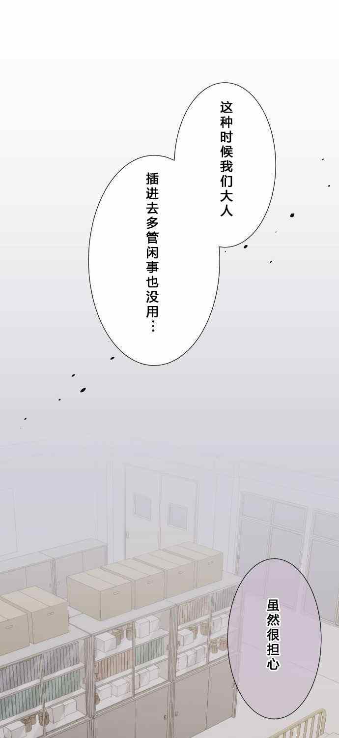 第63话26