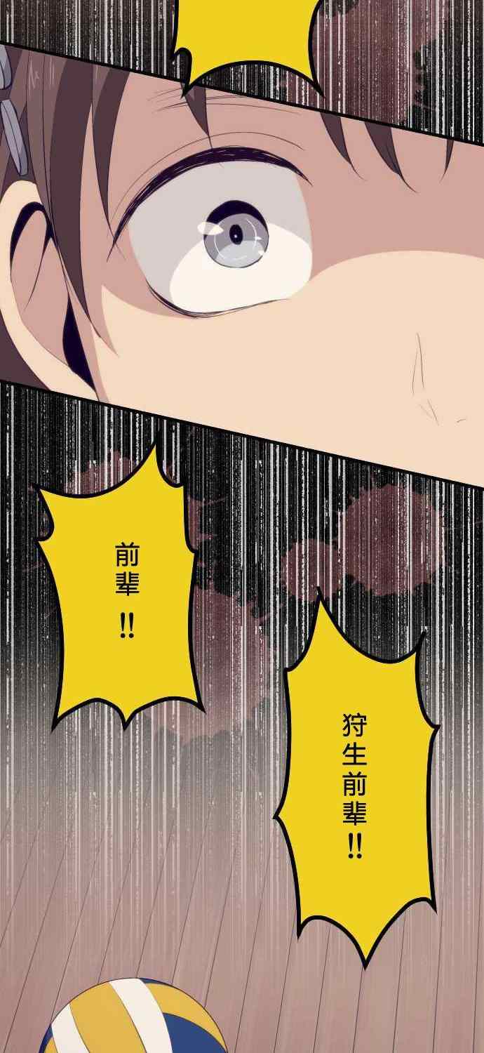 第63话3