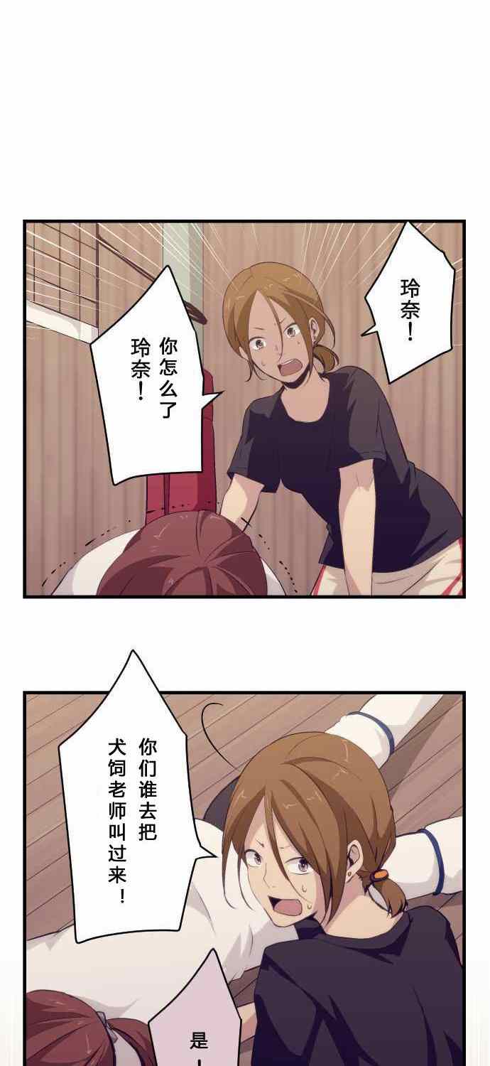 第63话5