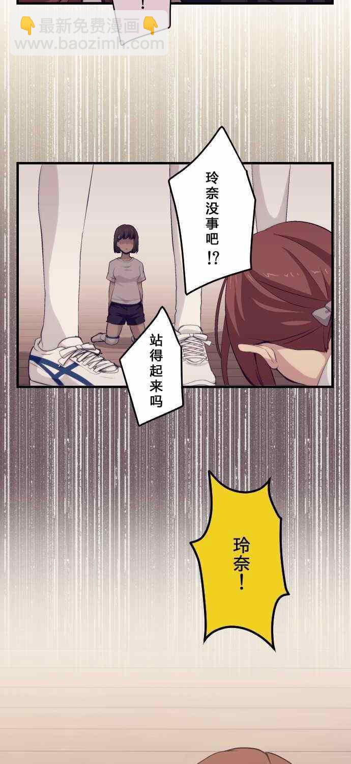 第63话6