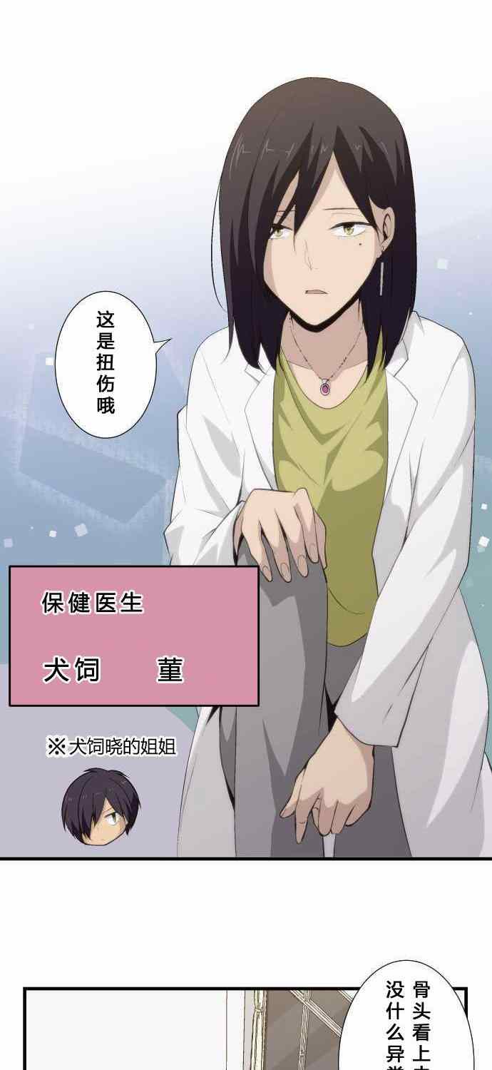 第63话9