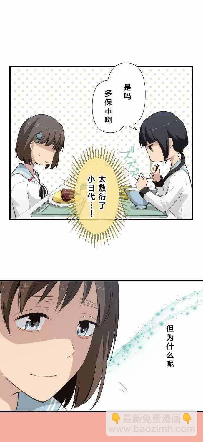第65话10