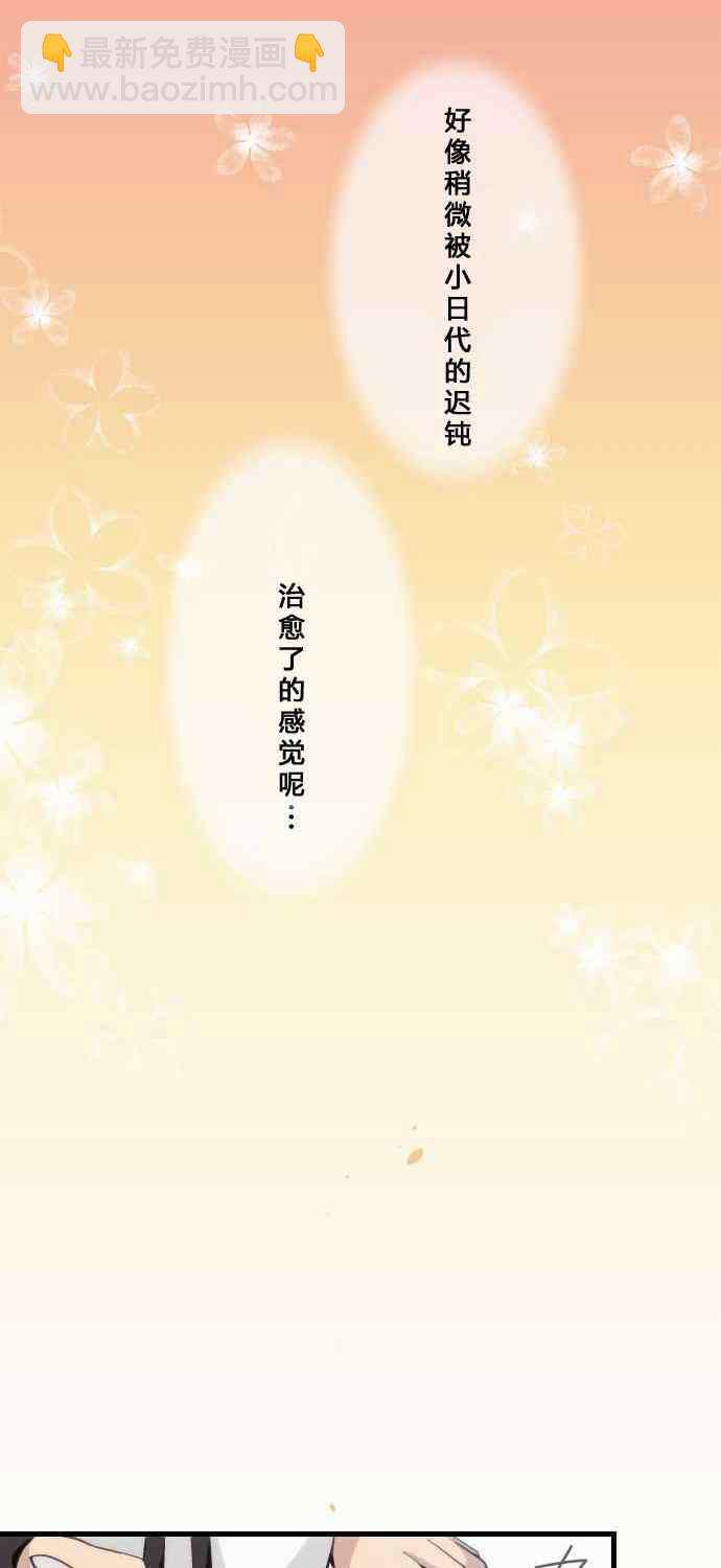 第65话11