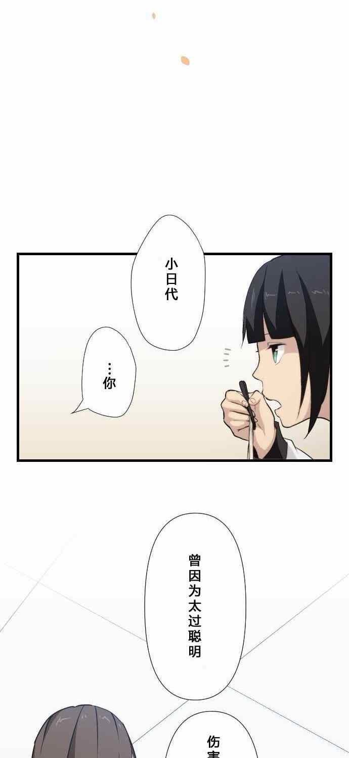 第65话13