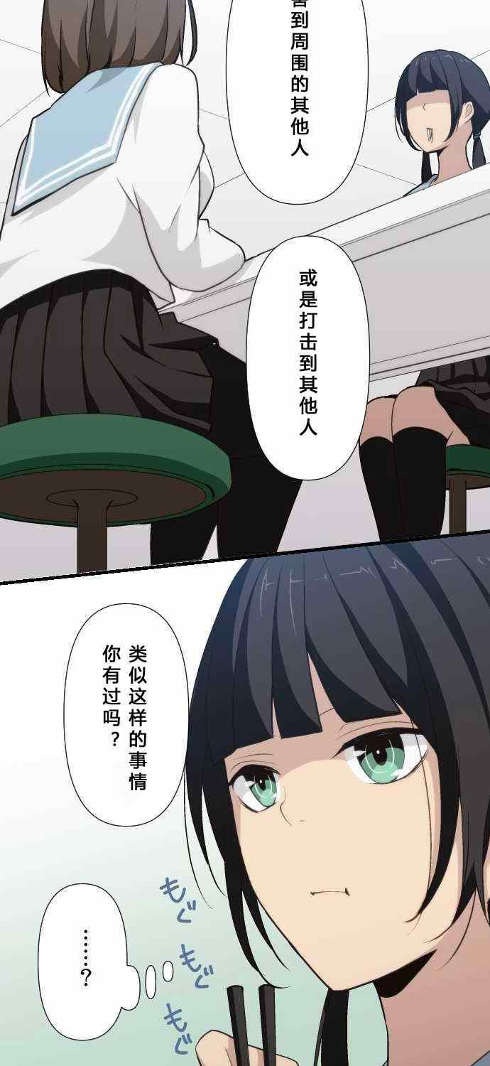 第65话14