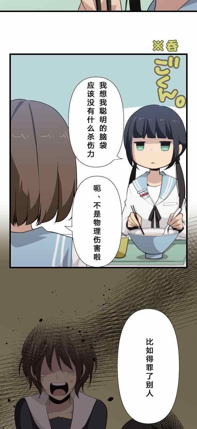 第65话15