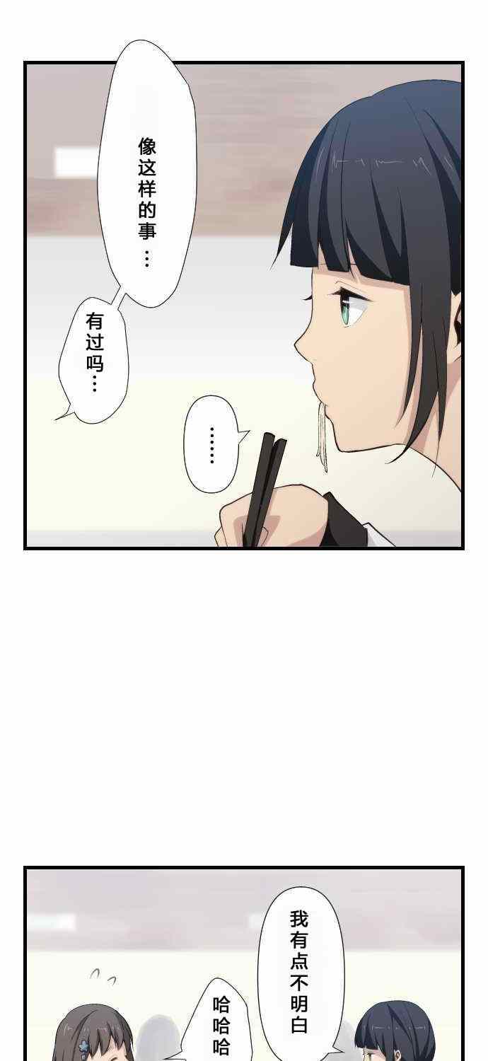 第65话18