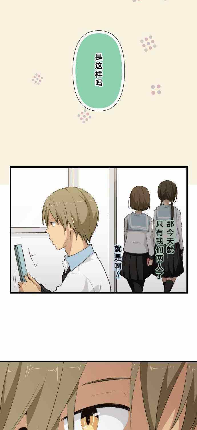 第65话2