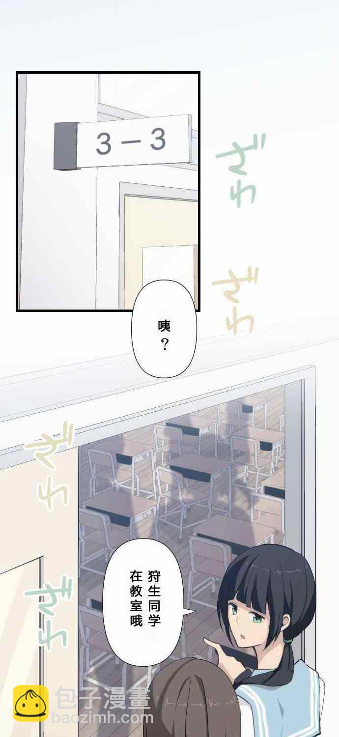 第65话21
